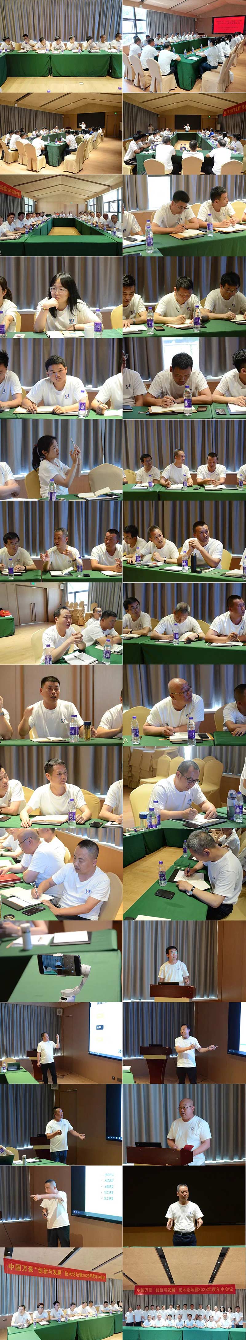 萬眾一心，豪邁未來！匠心智造，不忘初心！——萬豪空間結(jié)構(gòu)2023團(tuán)建特輯