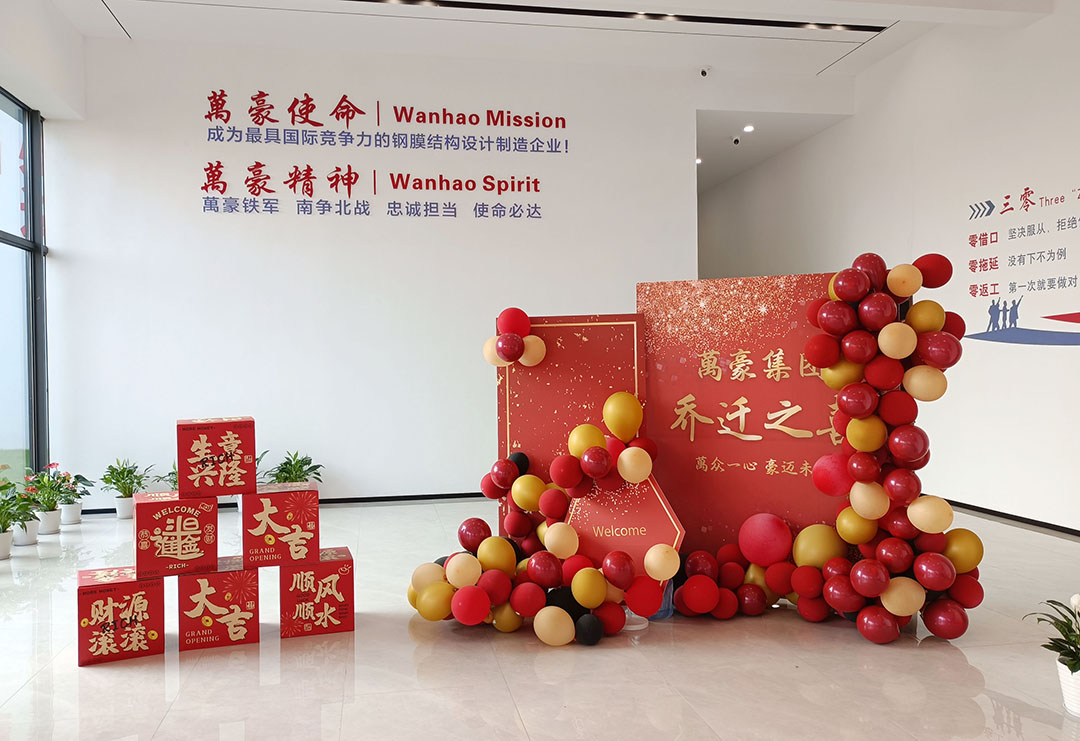 萬豪集團(tuán)|喜迎喬遷，盛啟新章！