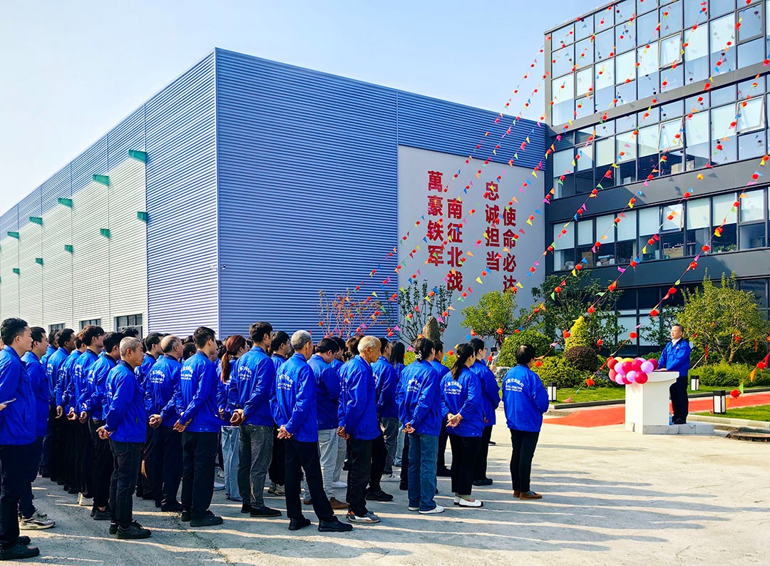 萬豪集團(tuán)|喜迎喬遷，盛啟新章！