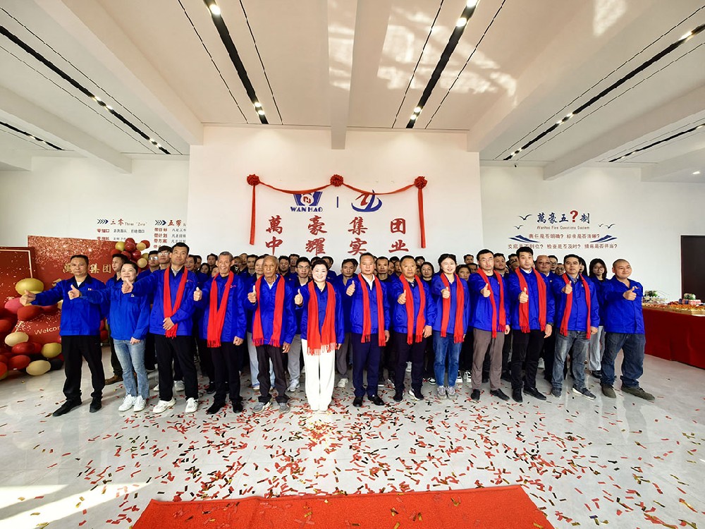 萬豪集團(tuán)|喜迎喬遷，盛啟新章！