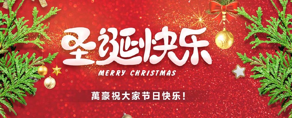 關(guān)愛員工，愛在萬豪|暖心平安夜，傳遞“蘋”安幸福