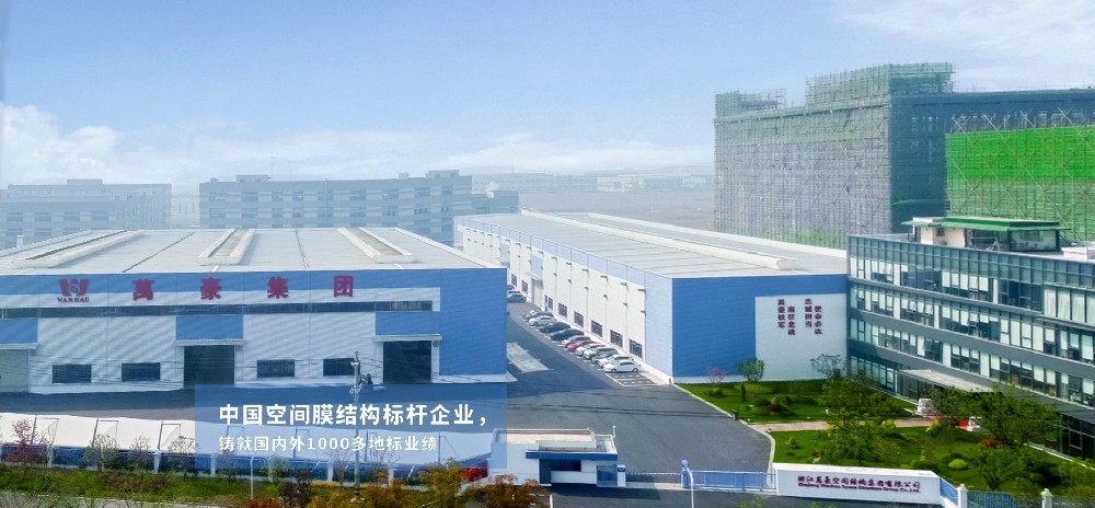 萬豪·科技賦能鋼膜結(jié)構(gòu)產(chǎn)業(yè)升級