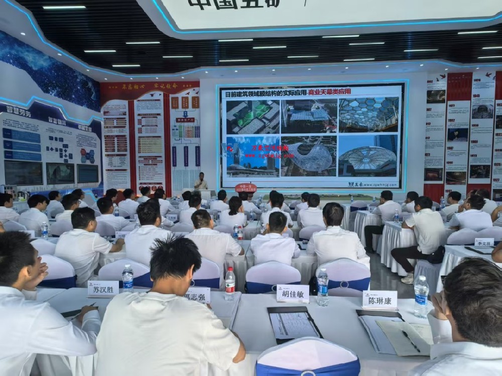 浙江萬豪空間結構集團董事長張委受邀向一冶集團開展技術交流，共探空間結構新未來！