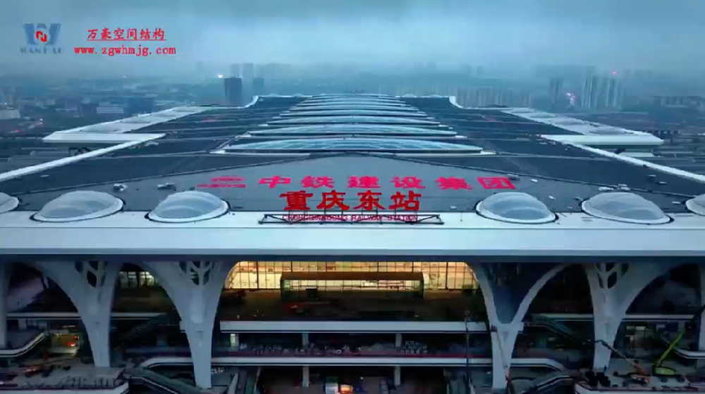 重慶東站即將通車！萬豪建的高鐵站有多牛？