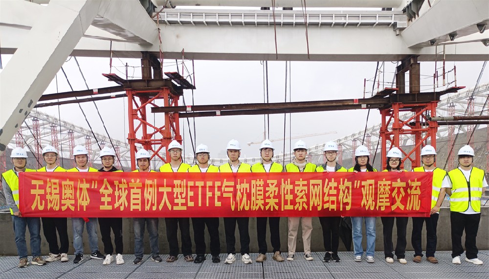 標(biāo)桿引領(lǐng)，智啟未來(lái)——萬(wàn)豪集團(tuán)營(yíng)銷、設(shè)計(jì)與技術(shù)骨干共赴無(wú)錫奧體中心，現(xiàn)場(chǎng)觀摩學(xué)習(xí)解鎖“創(chuàng)新密碼”