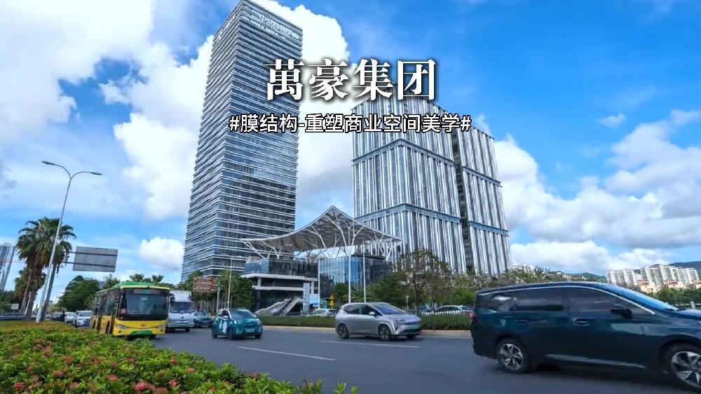 光影下的膜結(jié)構(gòu)天幕，美的讓人悸動(dòng)！