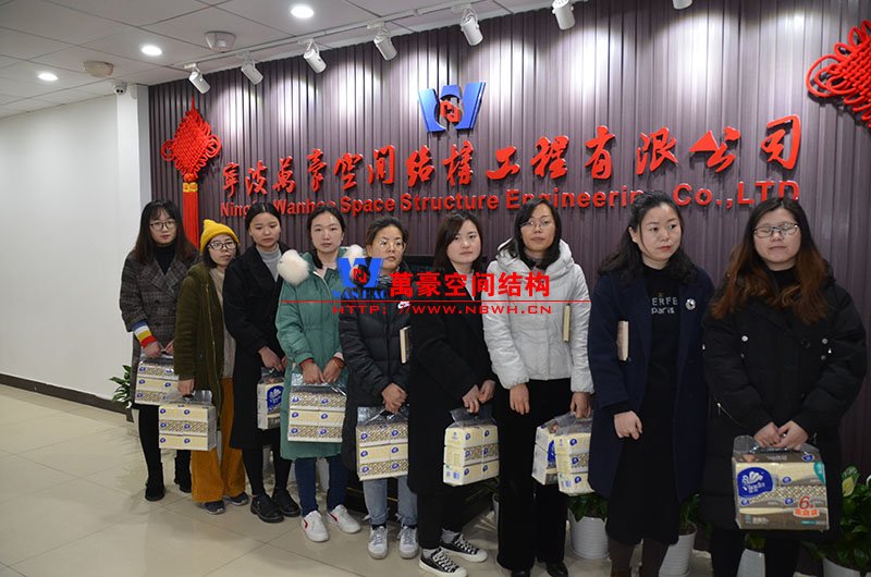 萬豪空間結構三八節(jié)福利