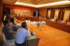 恭賀我司總經理張委當選膜結構專業(yè)委員會委員