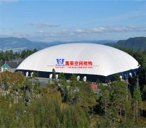 充氣膜建筑是什么？充氣膜結(jié)構(gòu)建筑的特點及使用范圍有哪些？