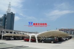 膜結(jié)構(gòu)停車棚價(jià)格一般多少錢？決定膜結(jié)構(gòu)停車棚價(jià)格的因素有哪些？