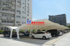 膜結(jié)構(gòu)車棚的特征有哪些？膜結(jié)構(gòu)停車棚對于其它車棚有哪些優(yōu)勢？