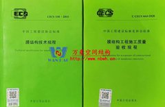 膜結構又兩標，一定稿一啟動